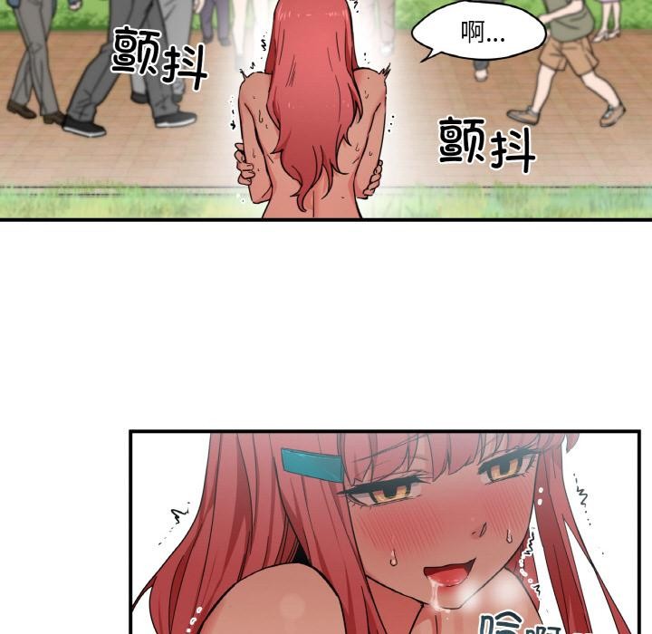 她的直播间第1话