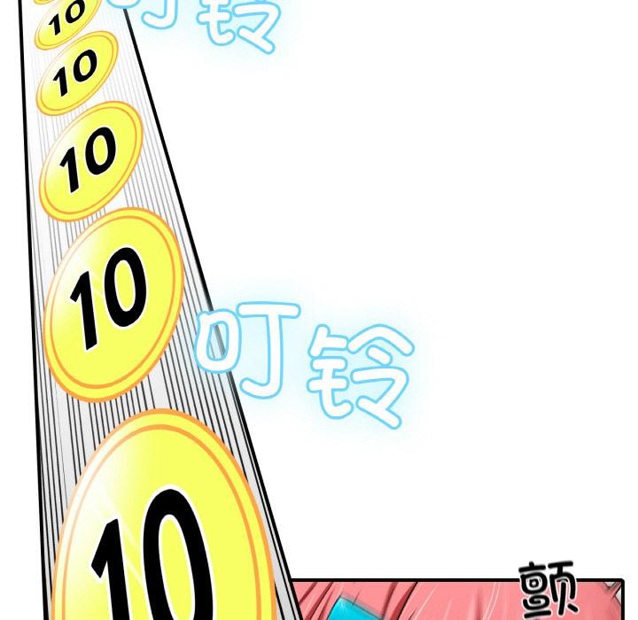 她的直播间第1话