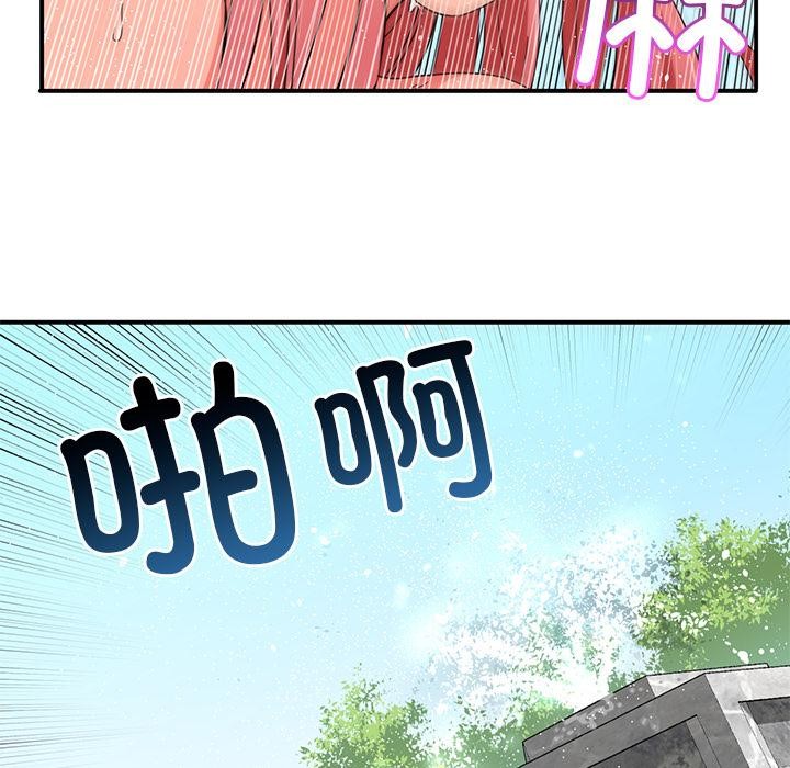 她的直播间第1话