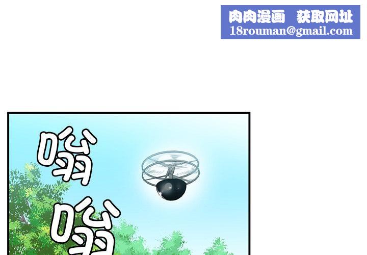 她的直播间第2话