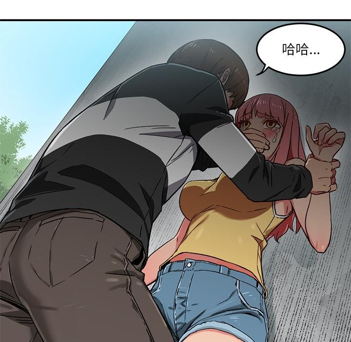 她的直播间第2话