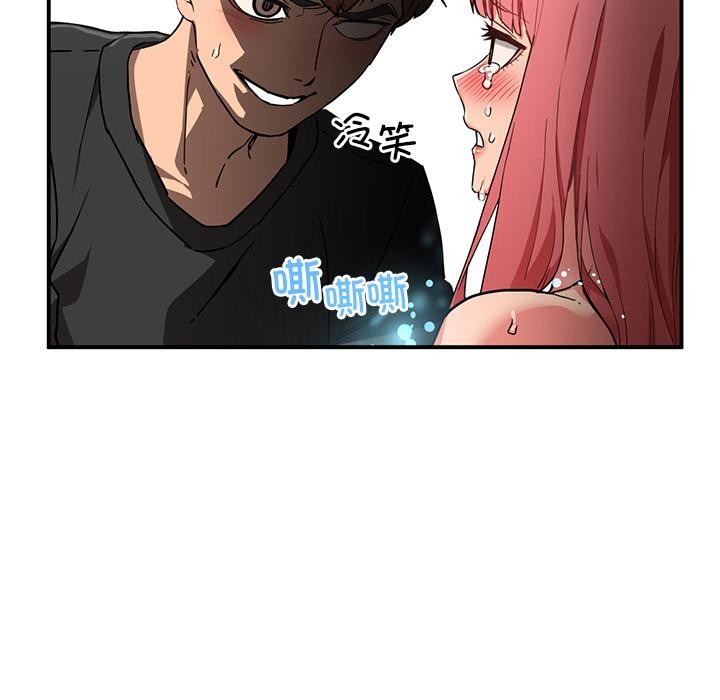 她的直播间第2话