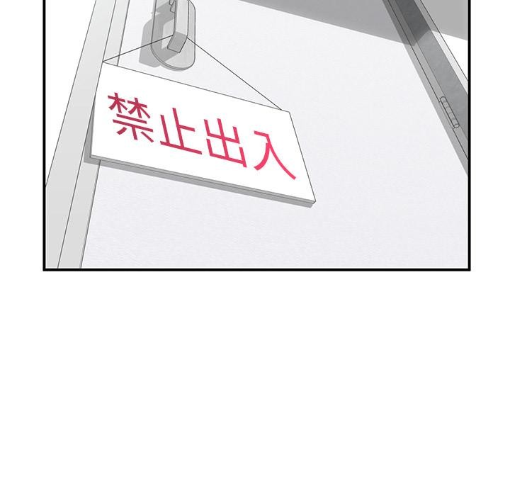 她的直播间第2话