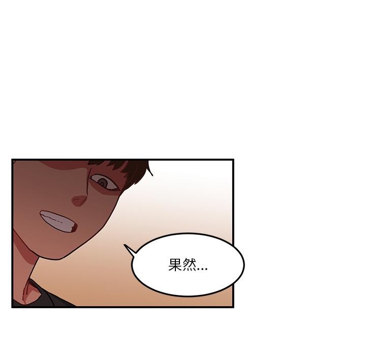 她的直播间第2话