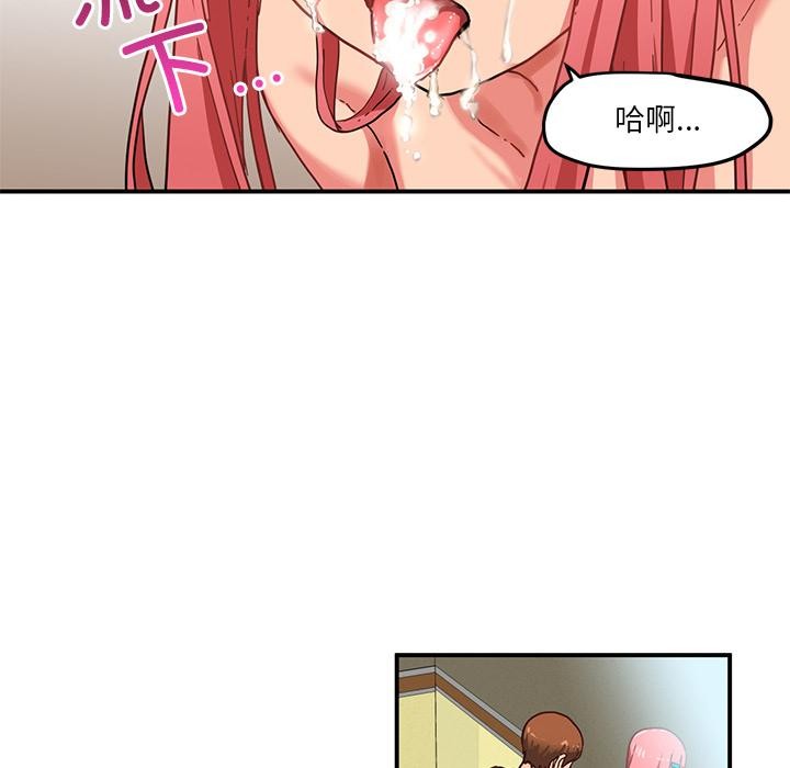 她的直播间第2话