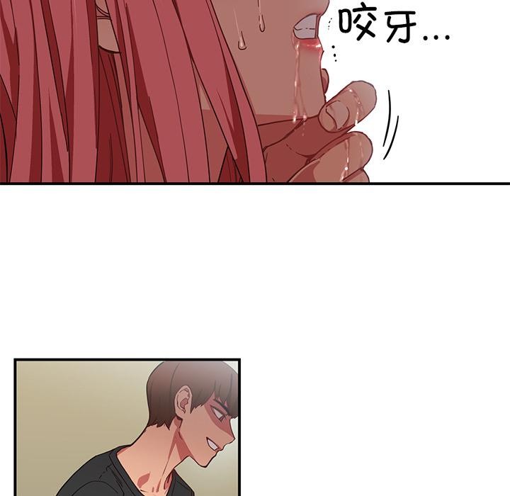 她的直播间第2话