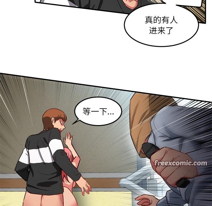 她的直播间第2话