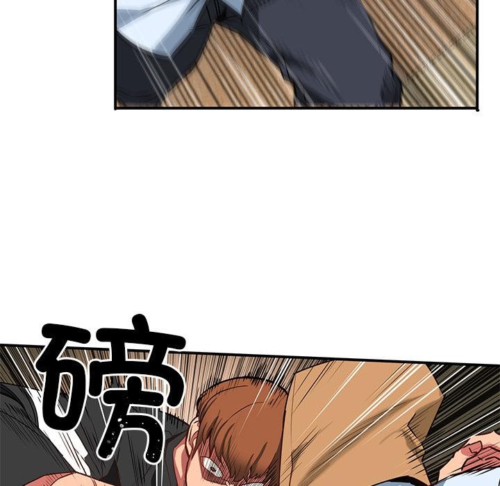 她的直播间第2话