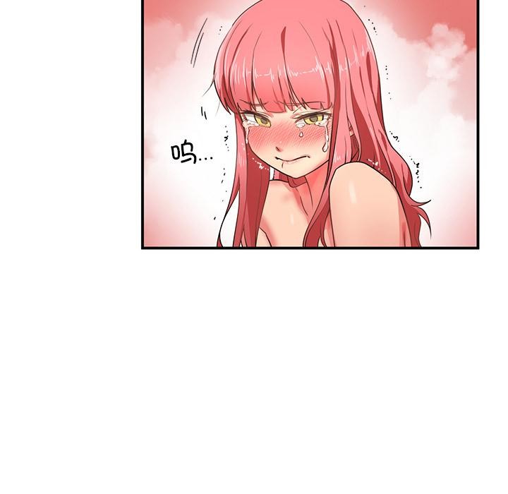 她的直播間第2話