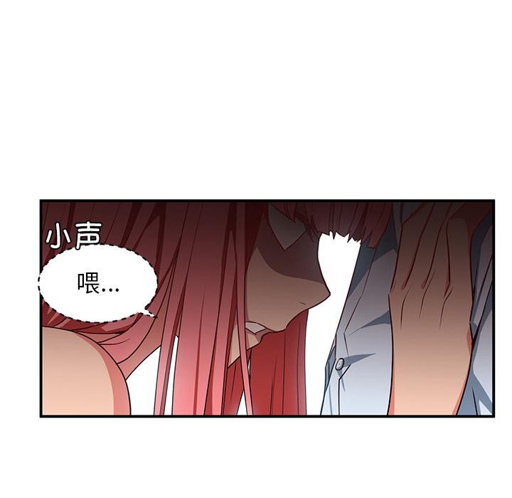 她的直播间第2话