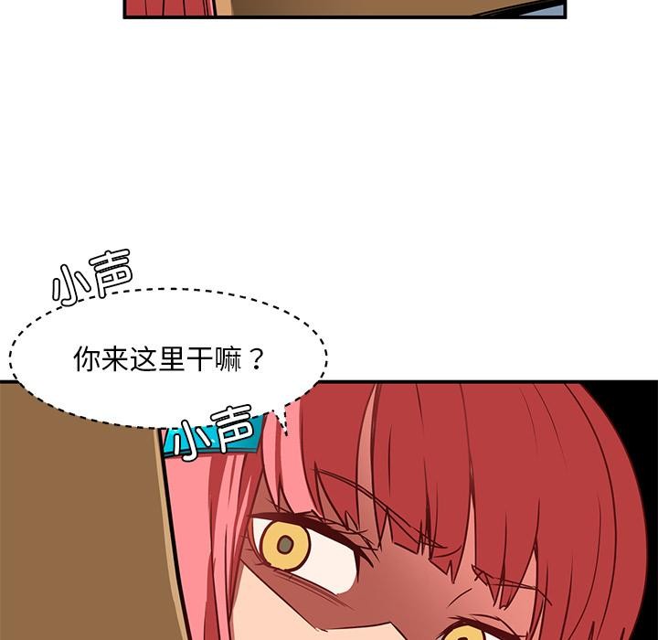 她的直播间第2话