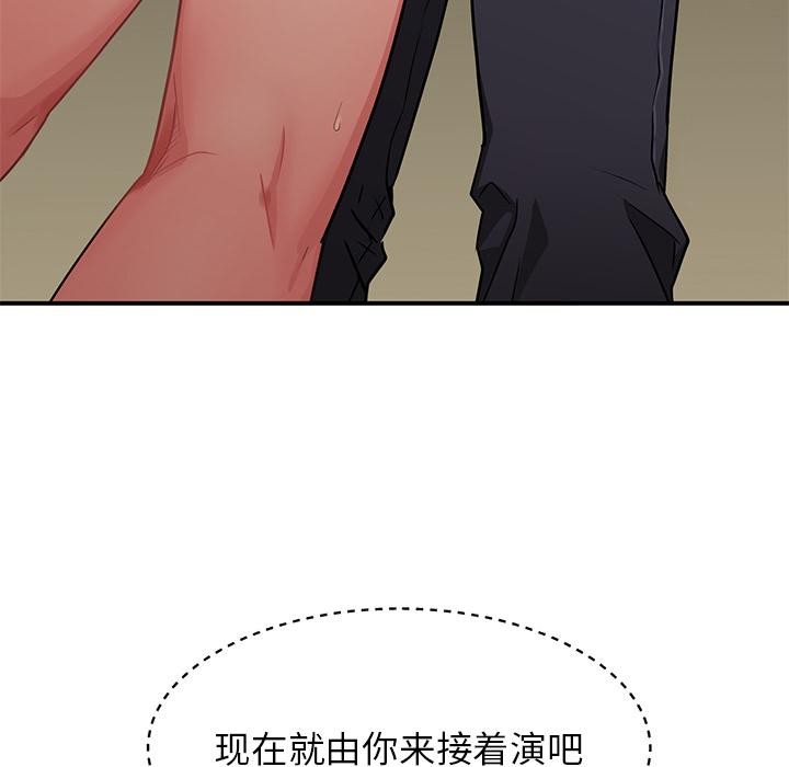 她的直播间第2话