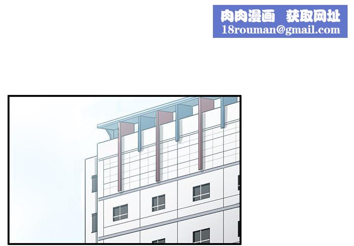 她的直播间第3话