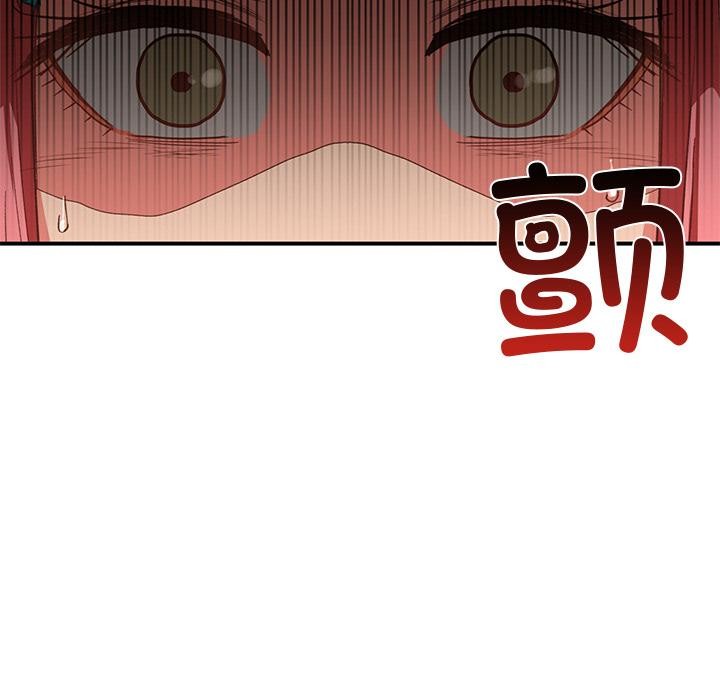 她的直播间第3话