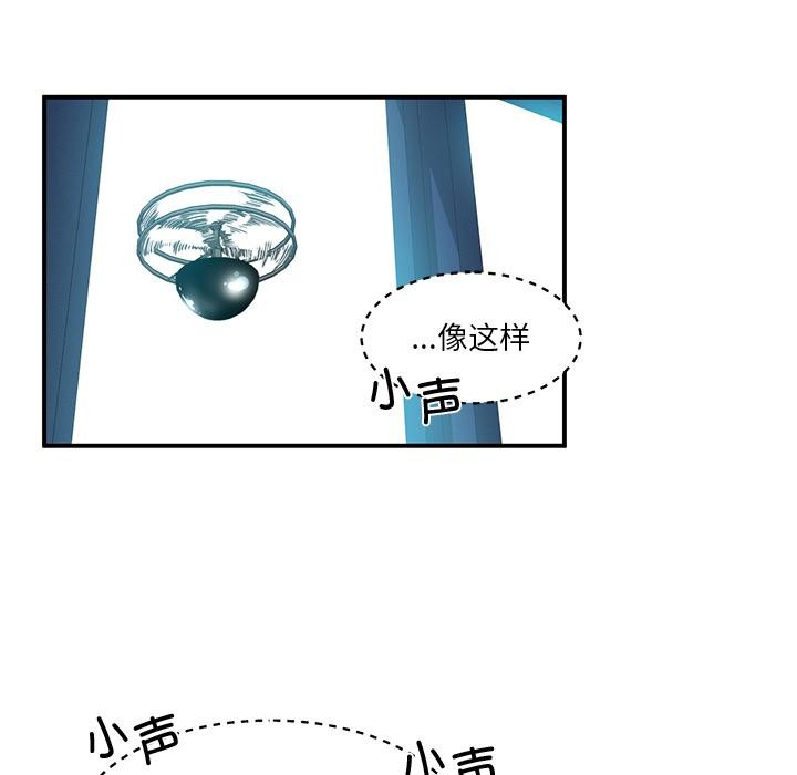 她的直播间第3话