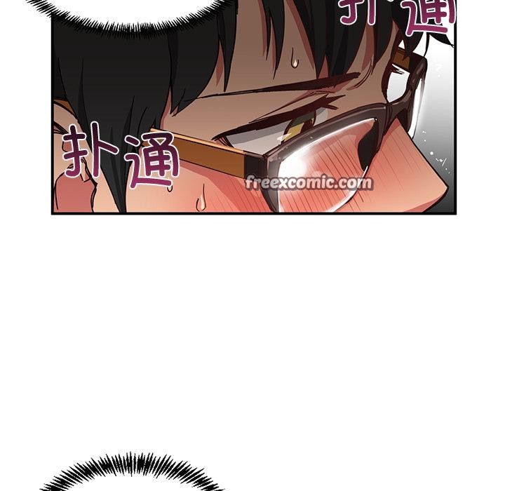 她的直播间第3话