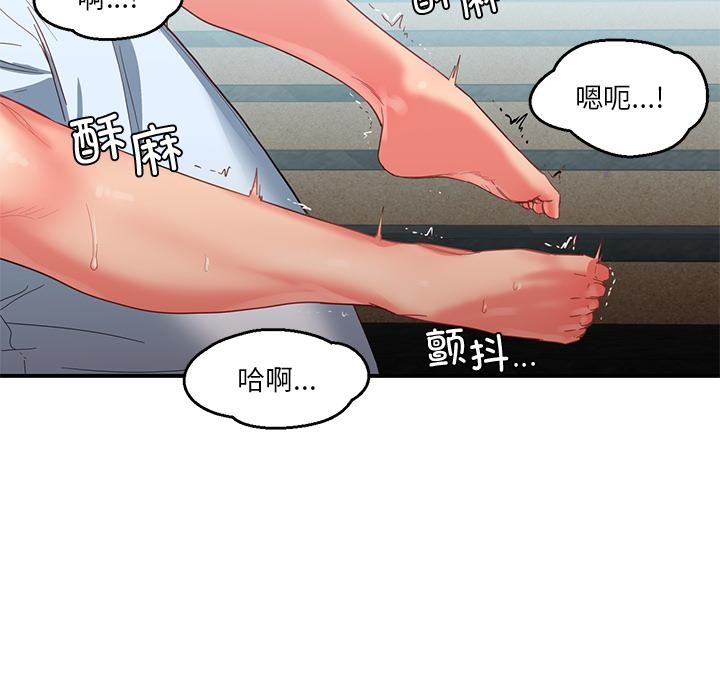 她的直播间第3话