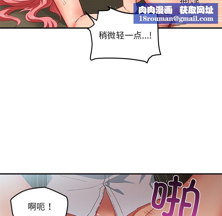 她的直播间第3话