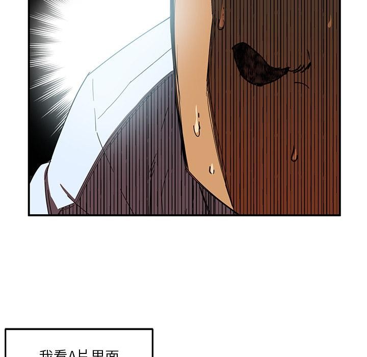 她的直播间第3话