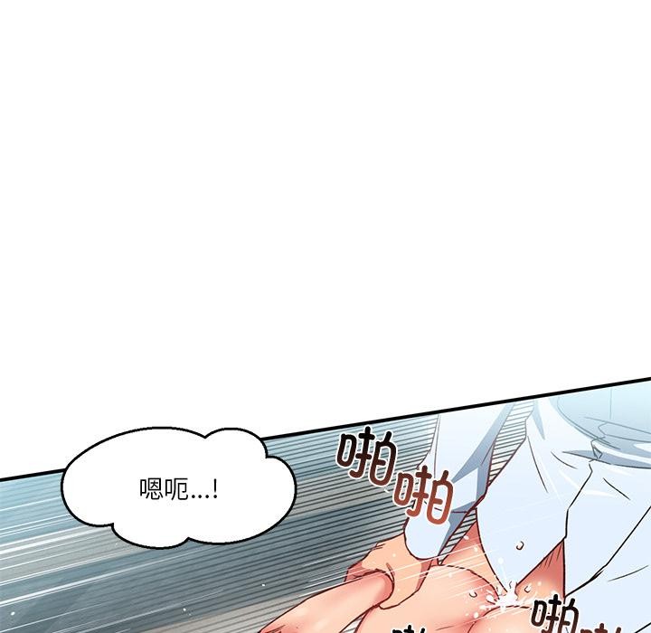 她的直播间第3话