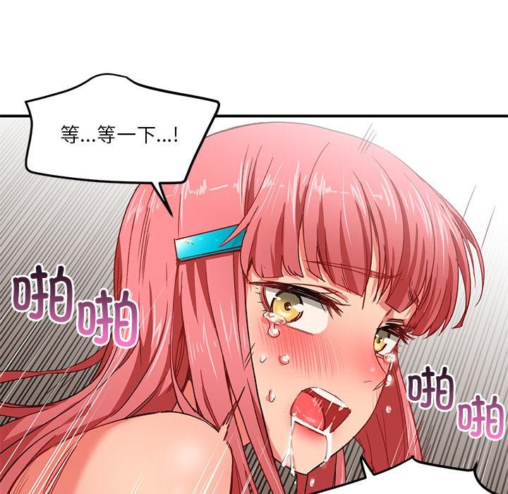 她的直播间第3话