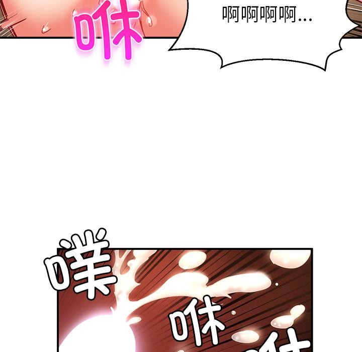 她的直播間第3話