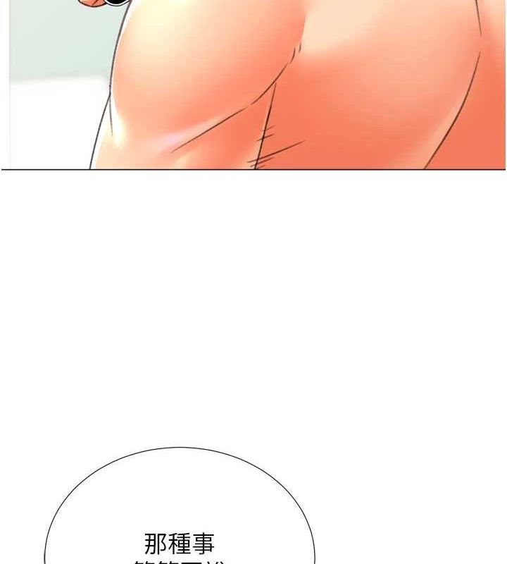 猎爱转蛋机最終話-盡情享受性愛♥