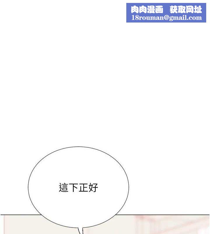 猎爱转蛋机最終話-盡情享受性愛♥