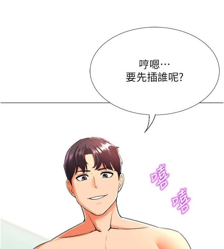 猎爱转蛋机最終話-盡情享受性愛♥