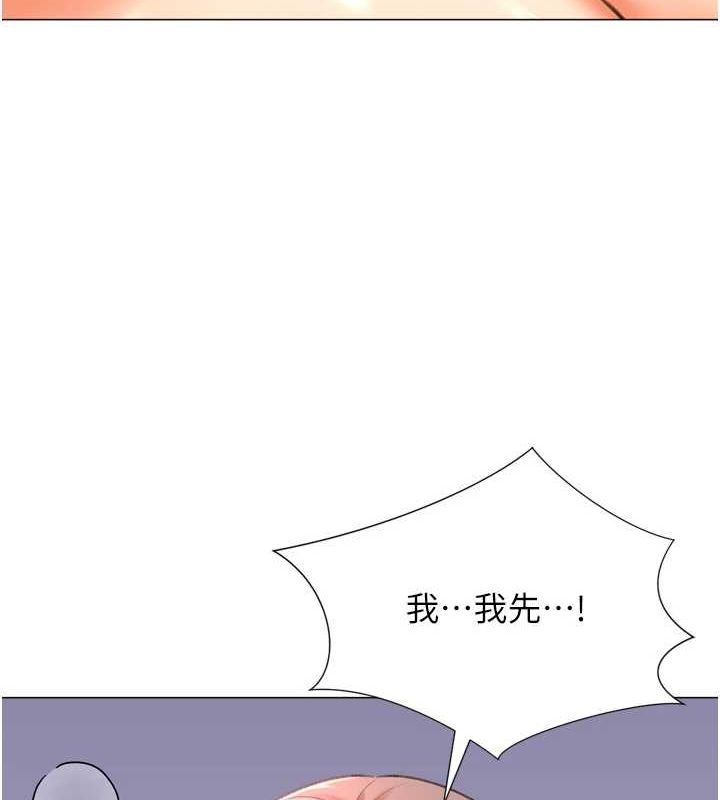 猎爱转蛋机最終話-盡情享受性愛♥