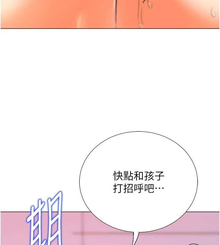 猎爱转蛋机最終話-盡情享受性愛♥