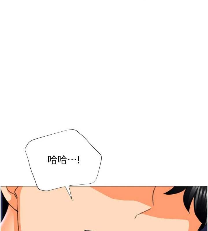 猎爱转蛋机最終話-盡情享受性愛♥