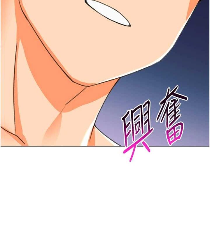 猎爱转蛋机最終話-盡情享受性愛♥