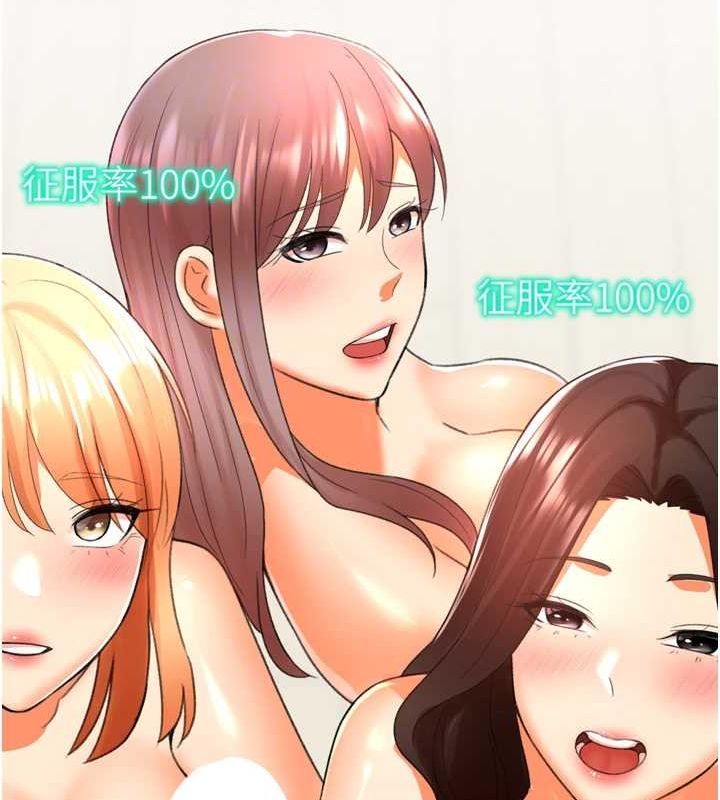 猎爱转蛋机最終話-盡情享受性愛♥