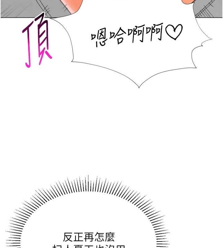 獵愛轉蛋機最終話-盡情享受性愛♥