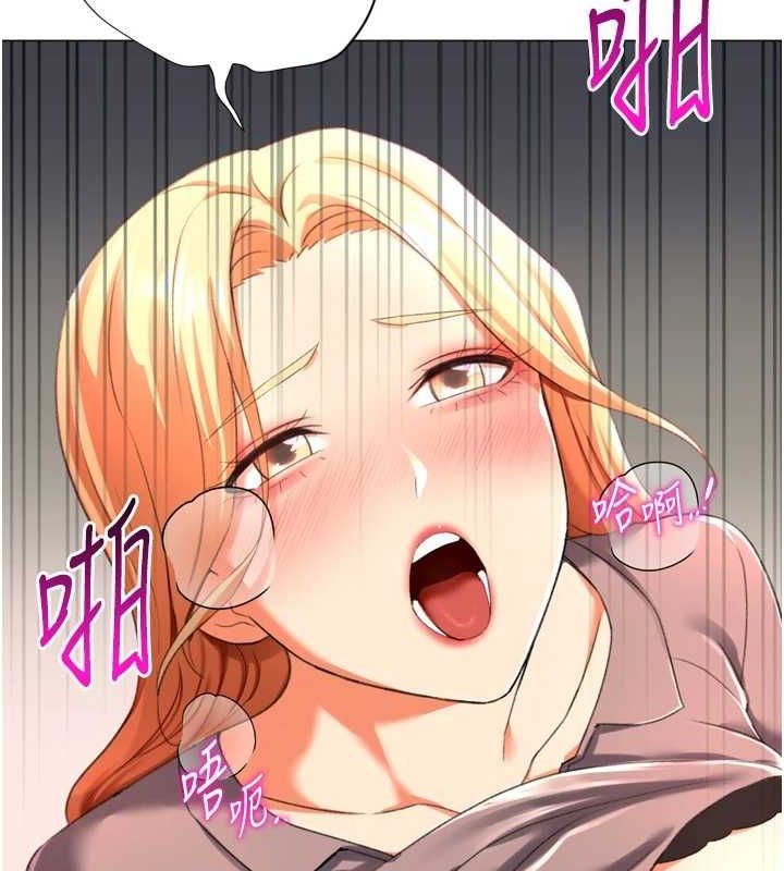 猎爱转蛋机最終話-盡情享受性愛♥