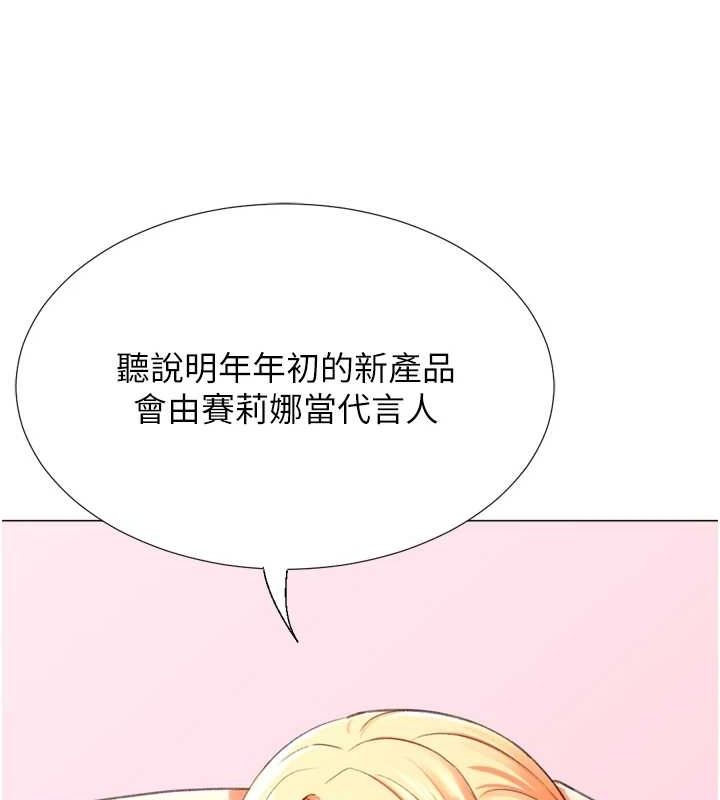 猎爱转蛋机最終話-盡情享受性愛♥