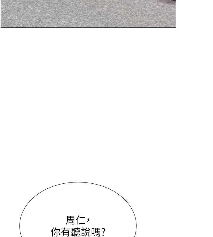 猎爱转蛋机最終話-盡情享受性愛♥