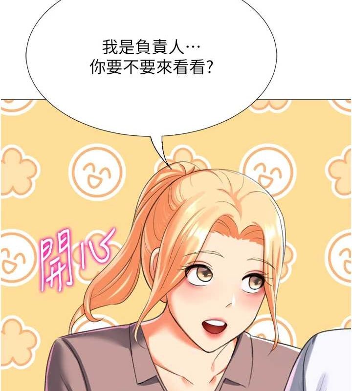 猎爱转蛋机最終話-盡情享受性愛♥