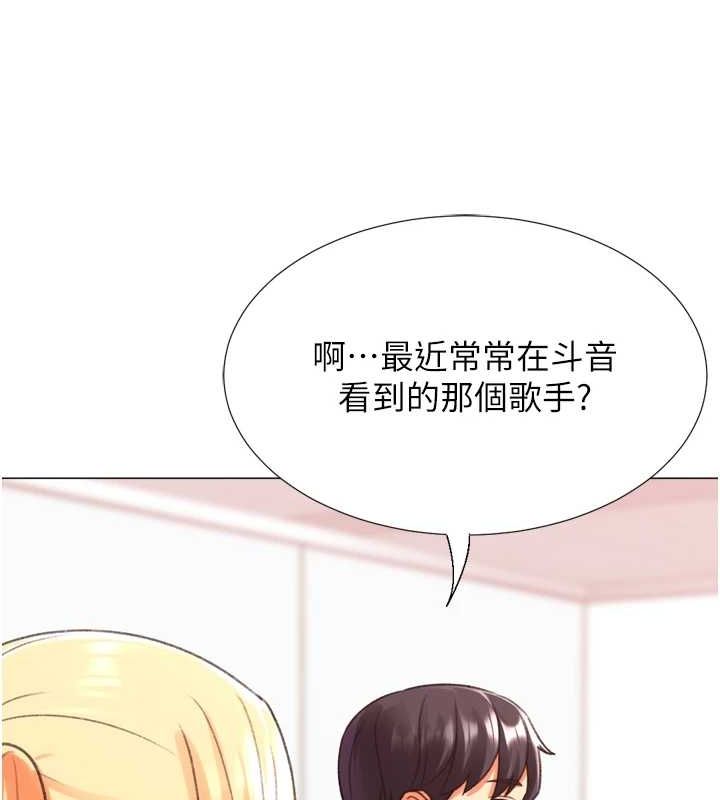 猎爱转蛋机最終話-盡情享受性愛♥