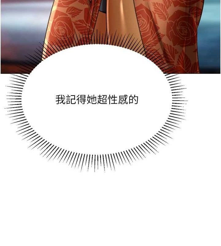 猎爱转蛋机最終話-盡情享受性愛♥