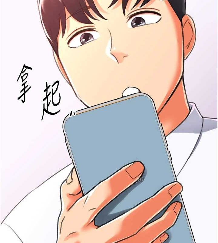 猎爱转蛋机最終話-盡情享受性愛♥