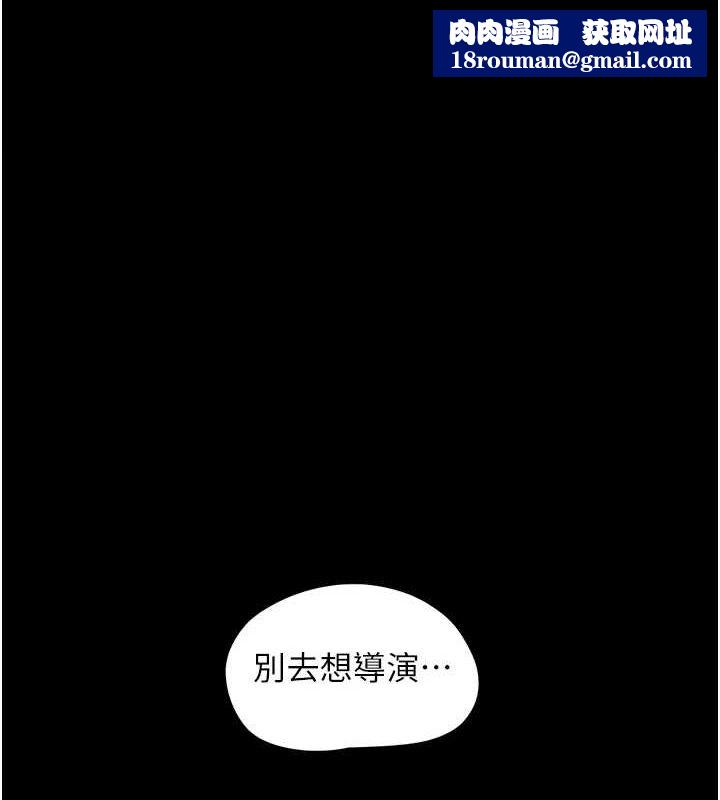 韶恩第41話-比男友還合拍