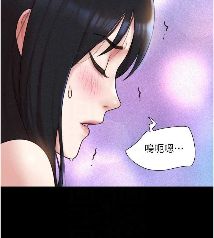 韶恩第41話-比男友還合拍