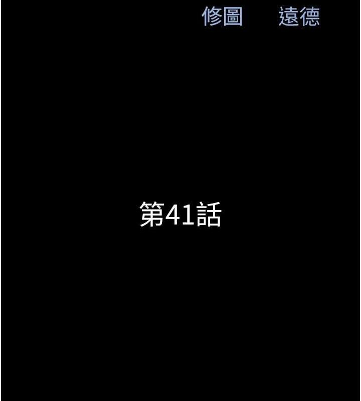 韶恩第41話-比男友還合拍