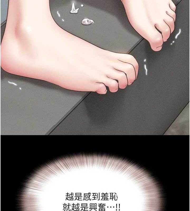 韶恩第41話-比男友還合拍