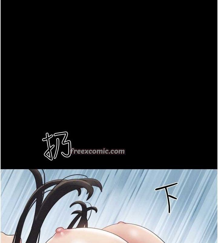 韶恩第41話-比男友還合拍