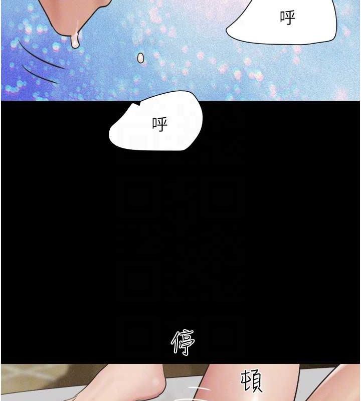 韶恩第41話-比男友還合拍