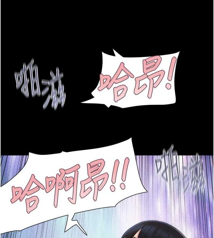 韶恩第41話-比男友還合拍