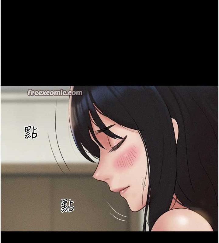 韶恩第41話-比男友還合拍